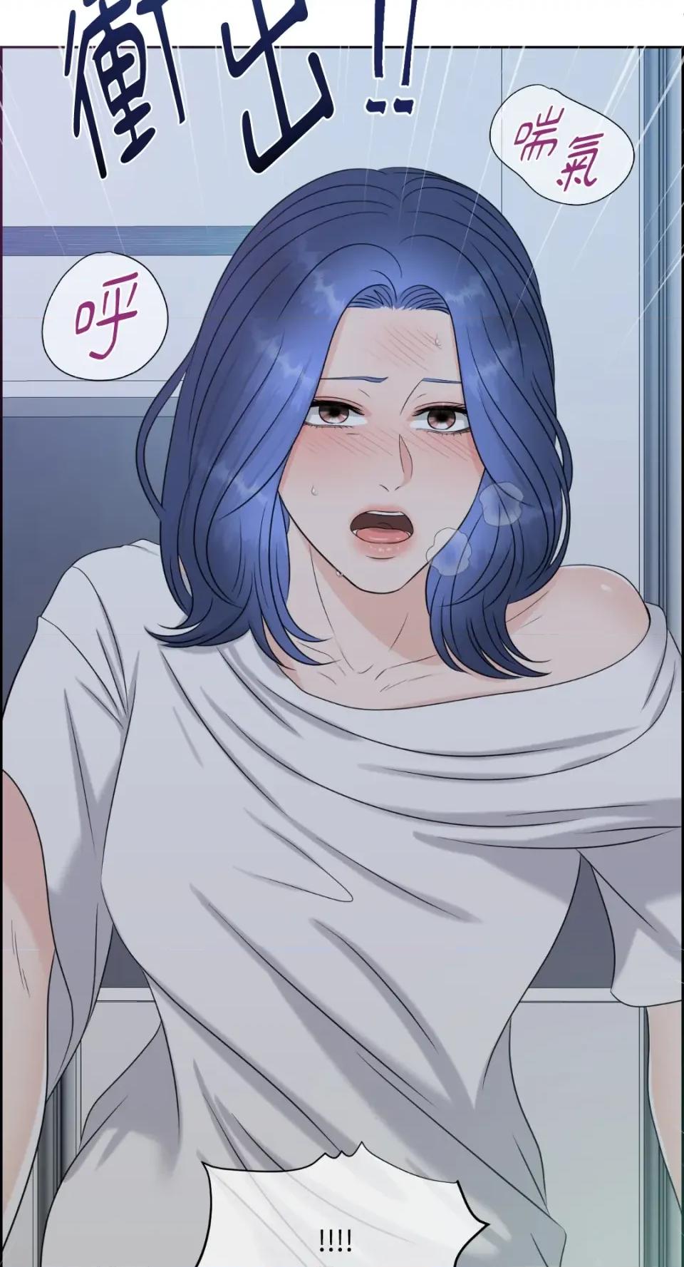 想要選哪一個Alpha? 想要選哪一個Alpha?-第8話 第32页