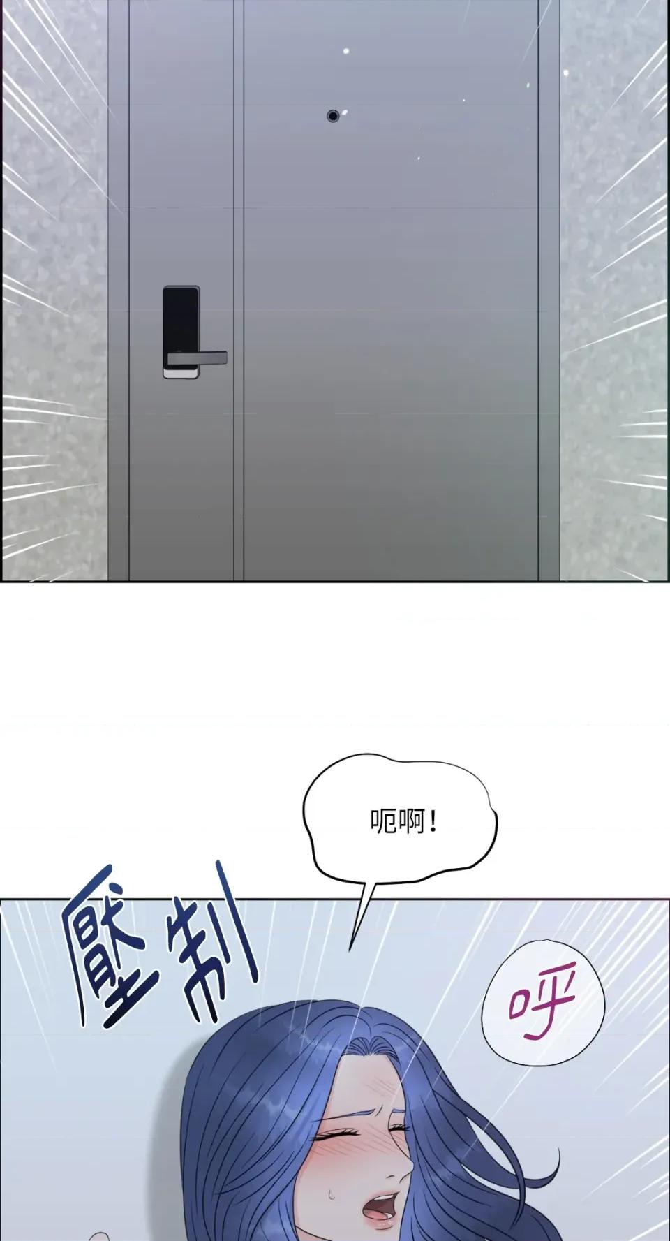 想要選哪一個Alpha? 想要選哪一個Alpha?-第8話 第37页