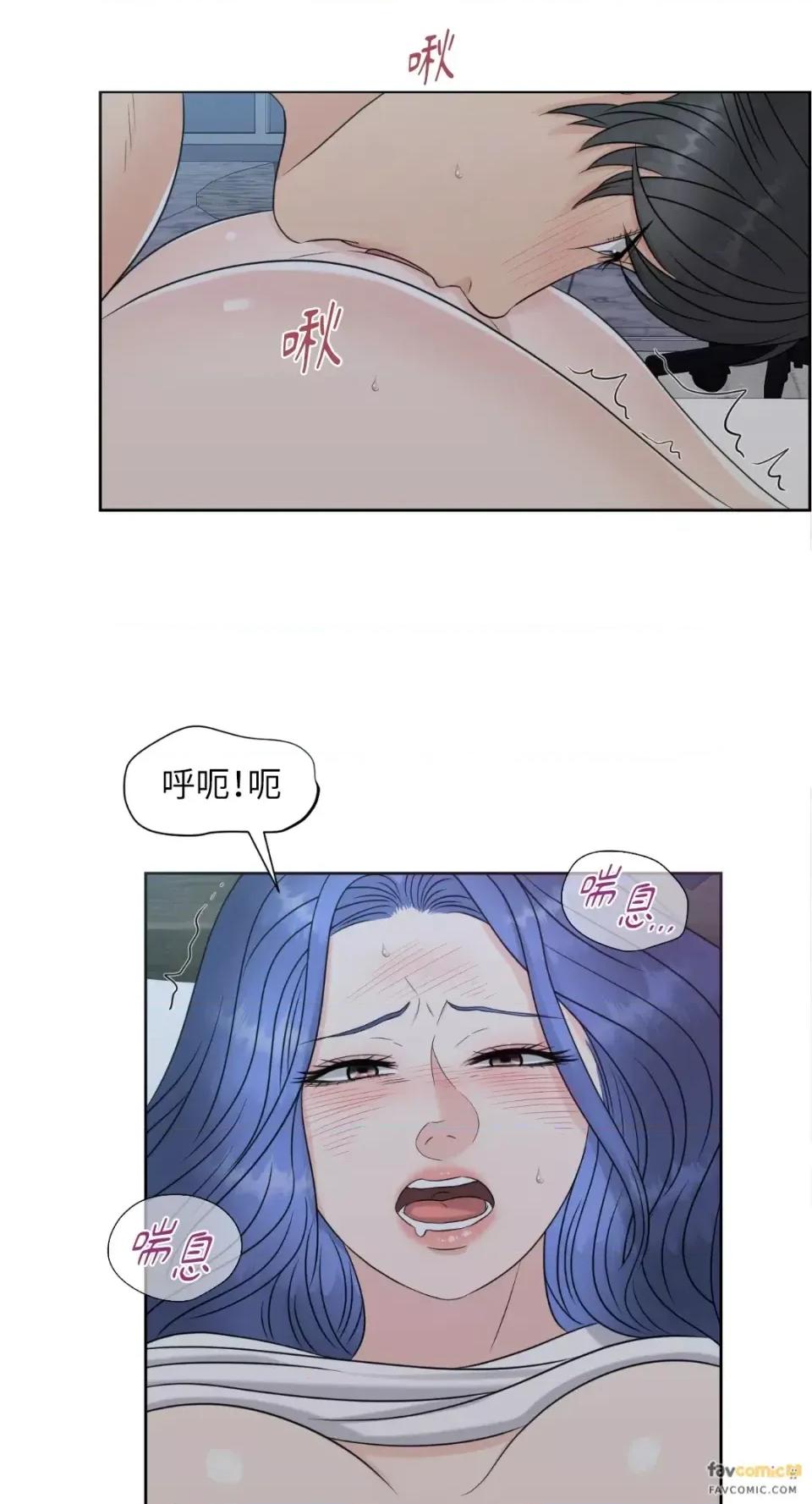 想要選哪一個Alpha? 想要選哪一個Alpha?-第9話 第7页