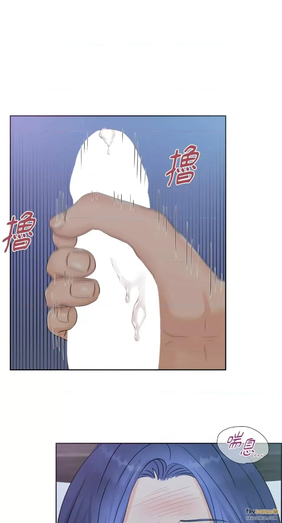 想要選哪一個Alpha? 想要選哪一個Alpha?-第9話 第19页