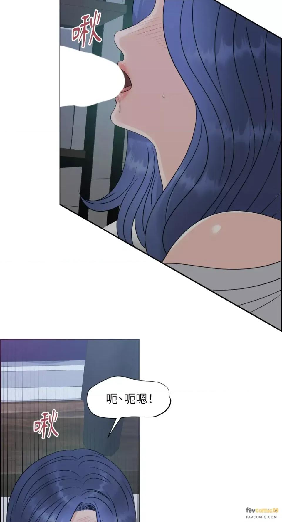 想要選哪一個Alpha? 想要選哪一個Alpha?-第9話 第24页