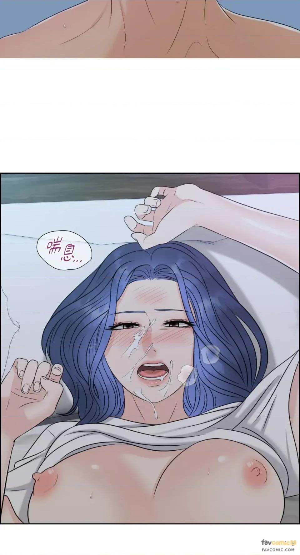 想要選哪一個Alpha? 想要選哪一個Alpha?-第9話 第29页
