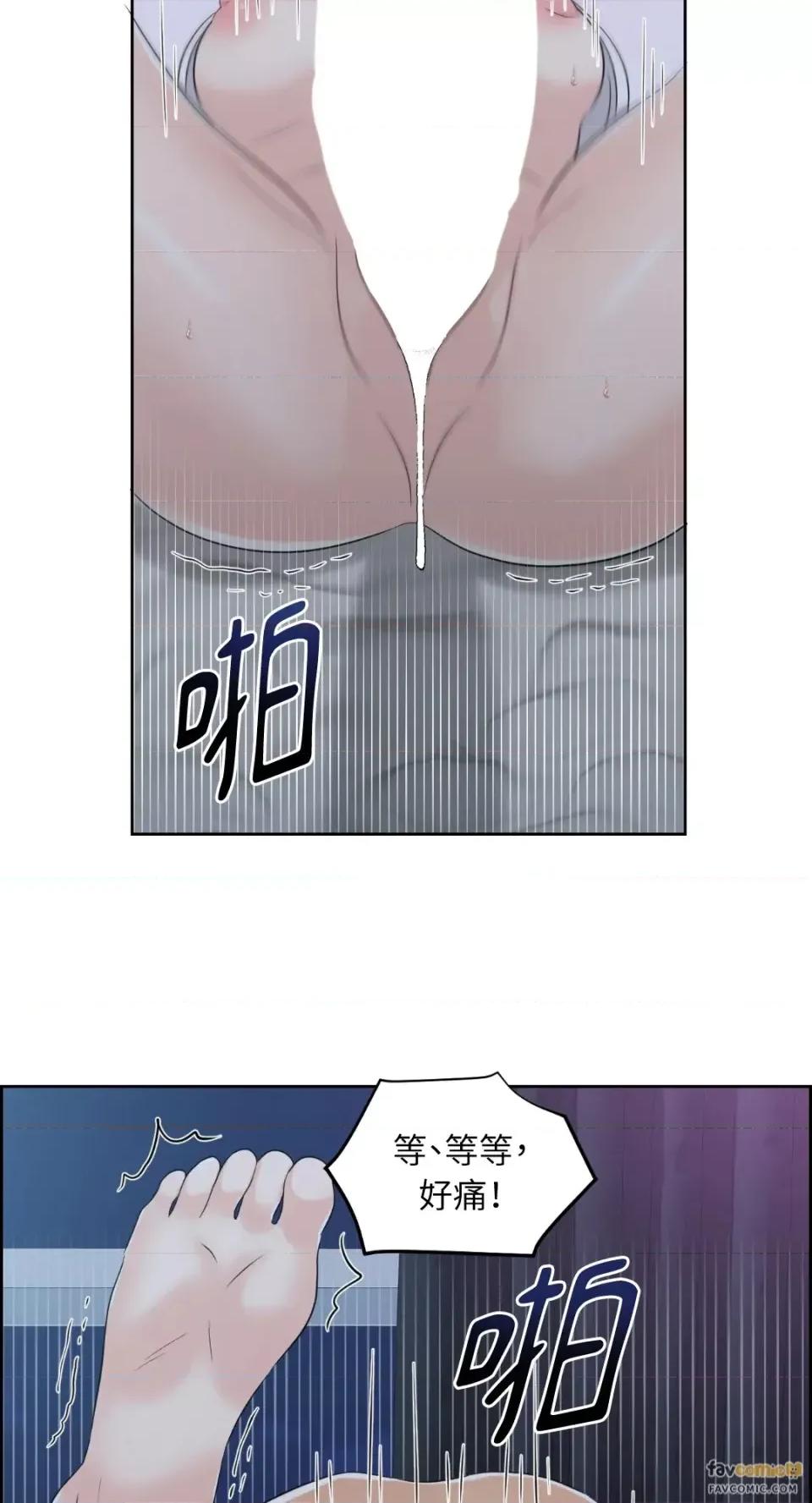 想要選哪一個Alpha? 想要選哪一個Alpha?-第9話 第37页