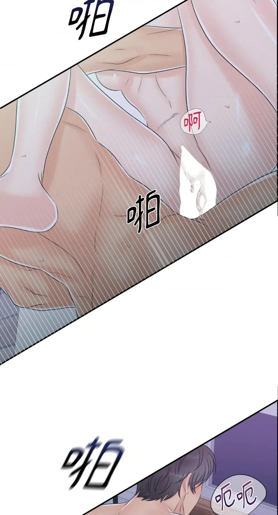想要選哪一個Alpha? 想要選哪一個Alpha?-第10話 第2页