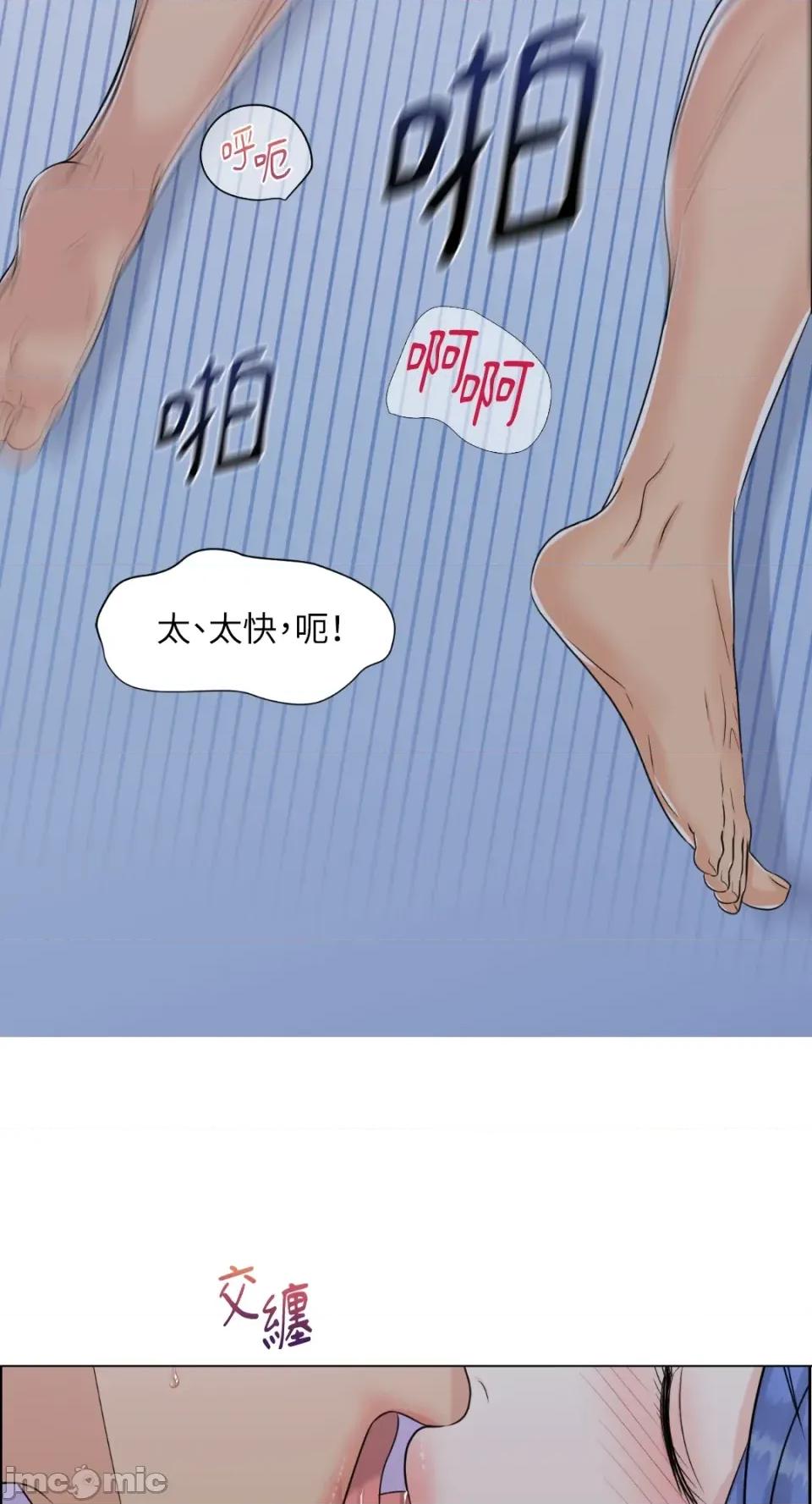 想要選哪一個Alpha? 想要選哪一個Alpha?-第10話 第5页