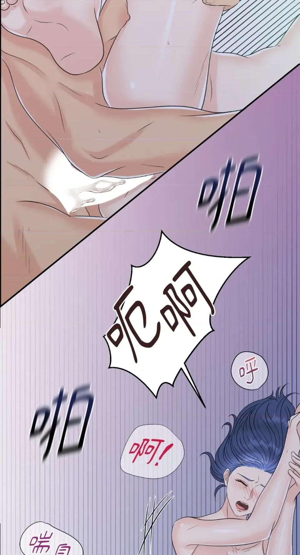 想要選哪一個Alpha? 想要選哪一個Alpha?-第10話 第19页