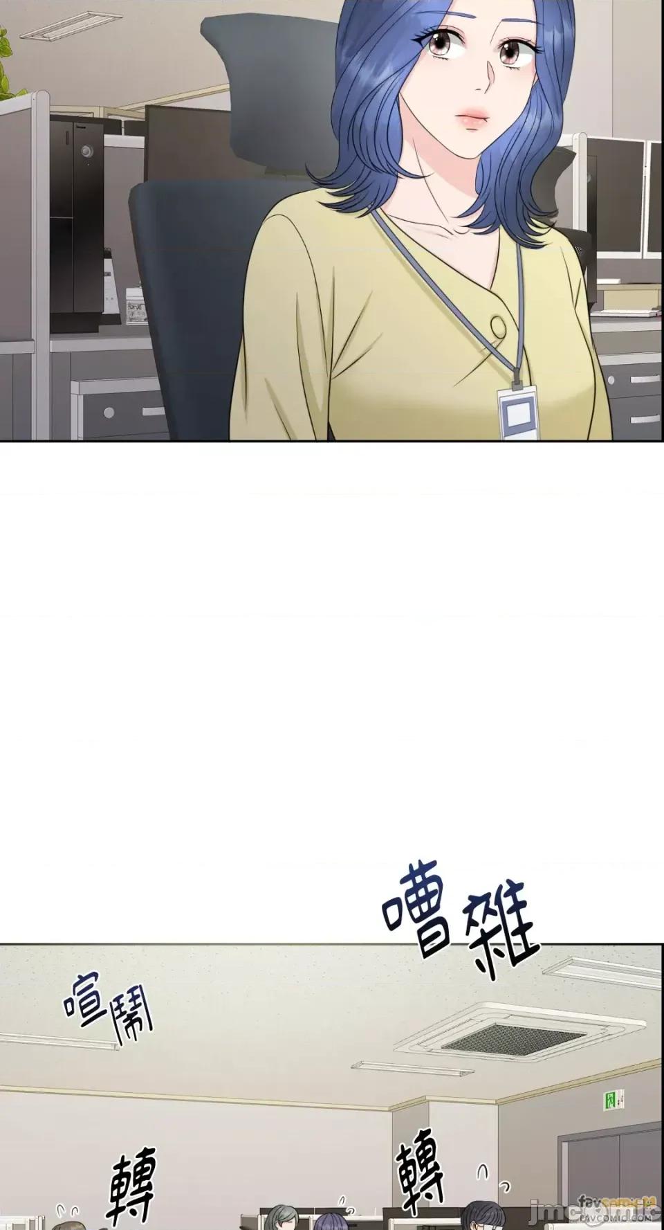 想要選哪一個Alpha? 想要選哪一個Alpha?-第12話 第35页