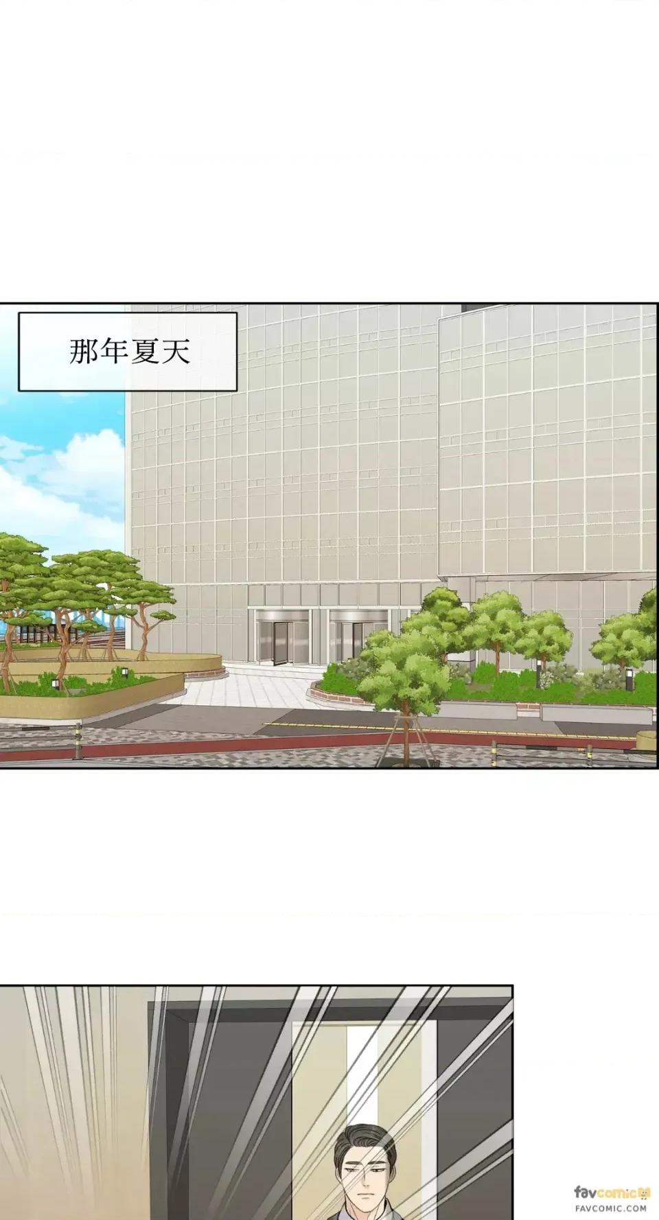 想要選哪一個Alpha? 想要選哪一個Alpha?-第12話 第51页