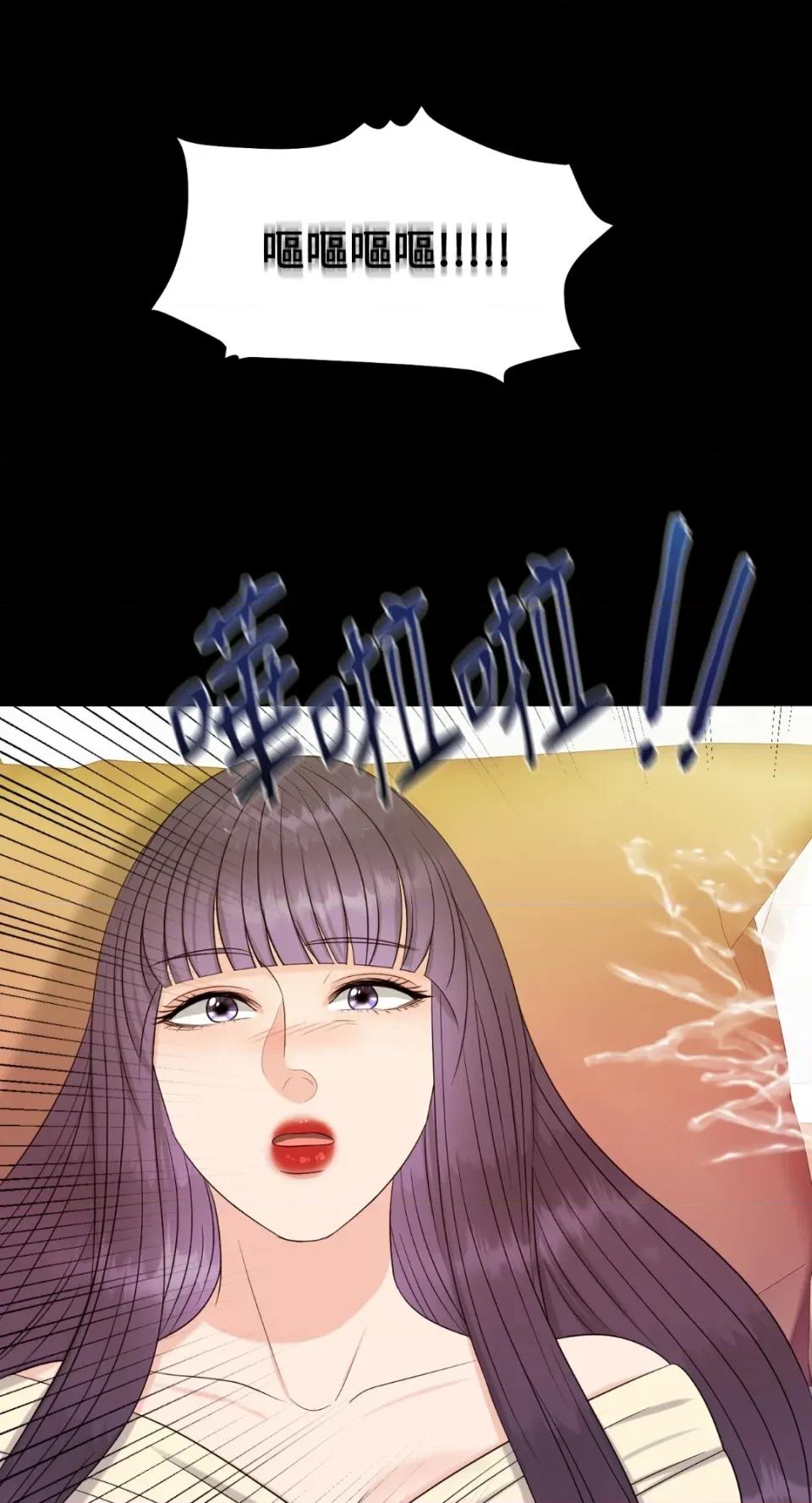 想要選哪一個Alpha? 想要選哪一個Alpha?-第14話 第13页