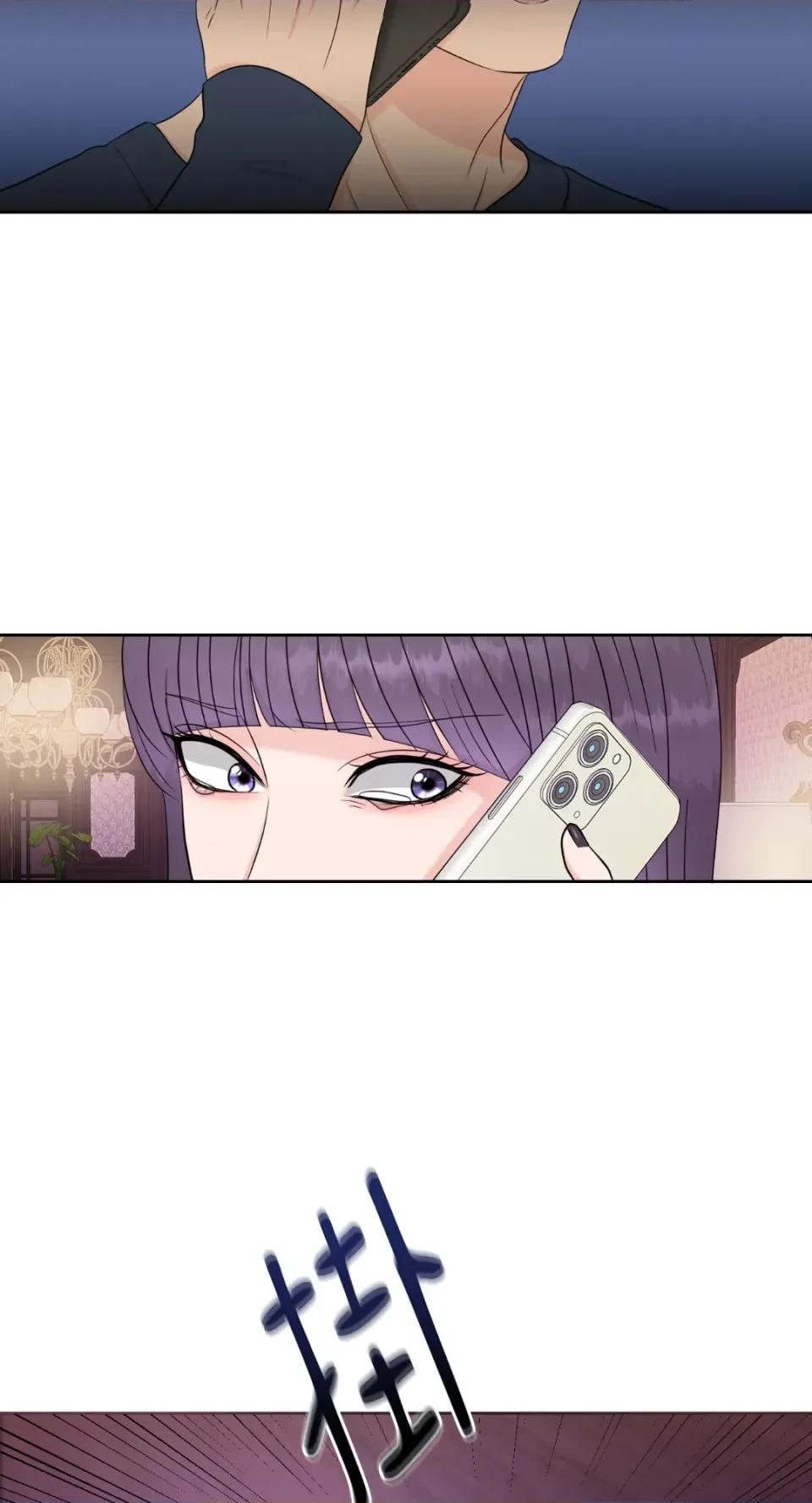 想要選哪一個Alpha? 想要選哪一個Alpha?-第14話 第26页