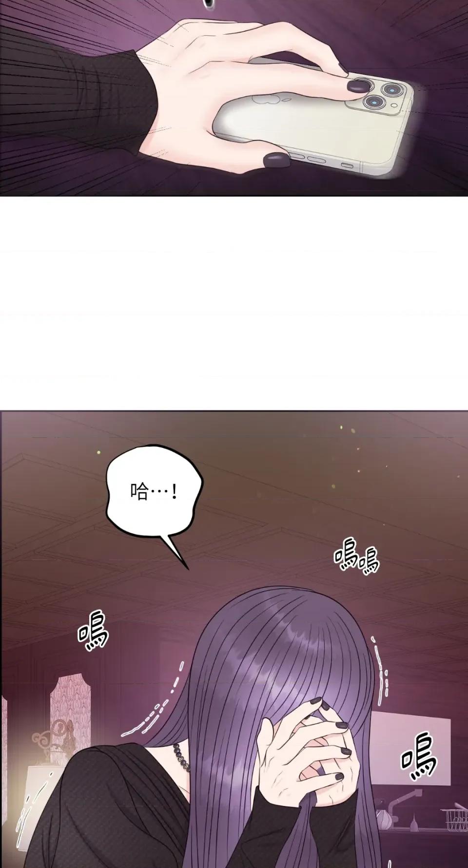 想要選哪一個Alpha? 想要選哪一個Alpha?-第14話 第27页