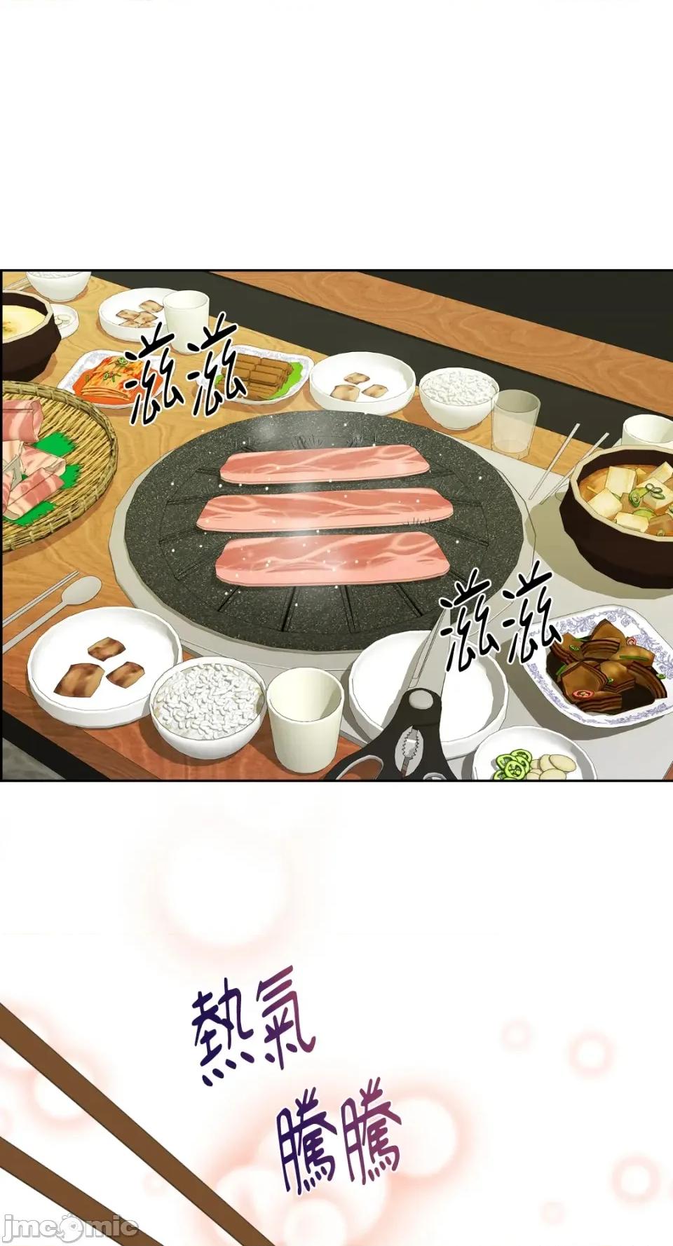 想要選哪一個Alpha? 想要選哪一個Alpha?-第14話 第30页