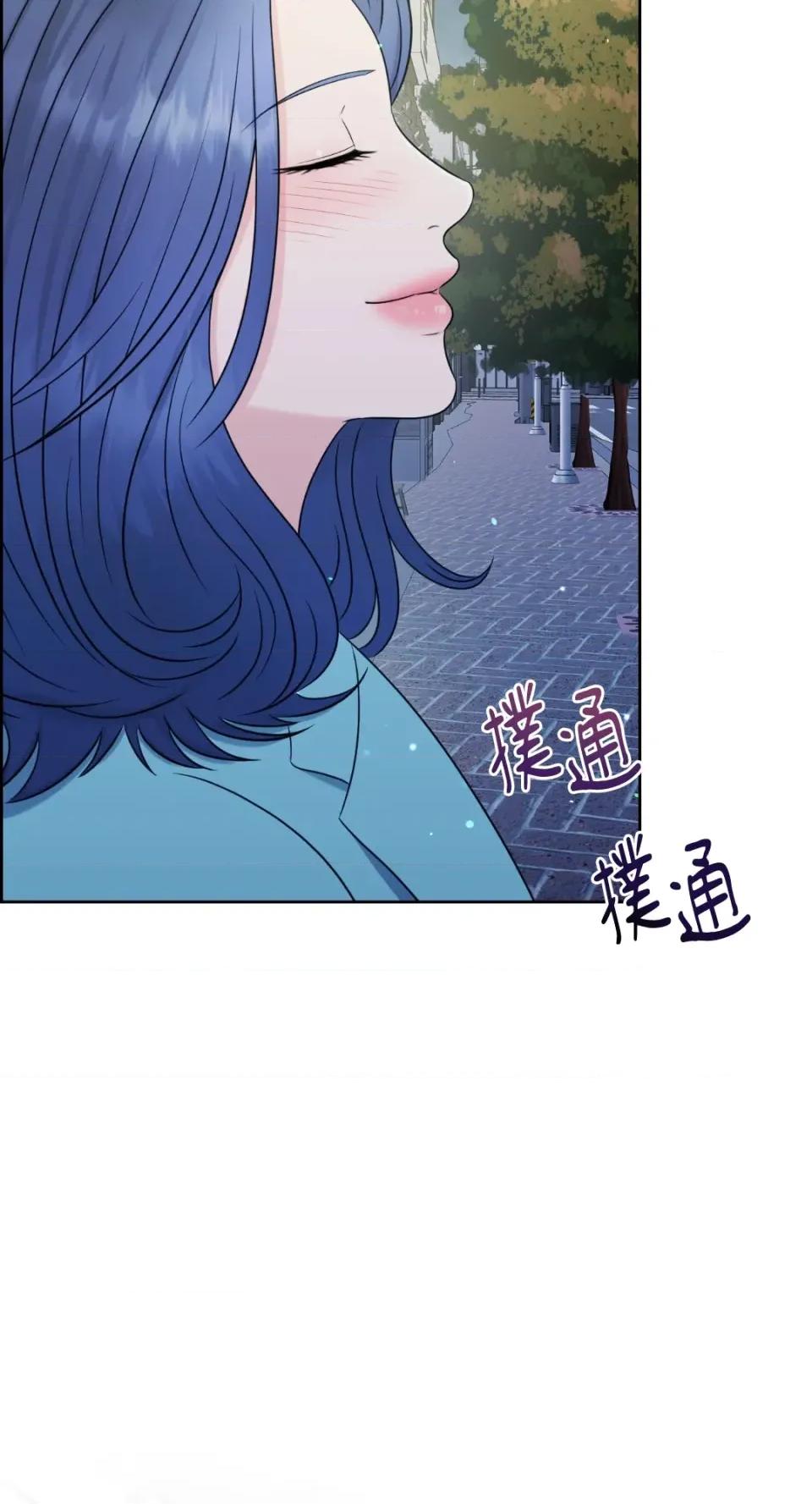 想要選哪一個Alpha? 想要選哪一個Alpha?-第14話 第56页