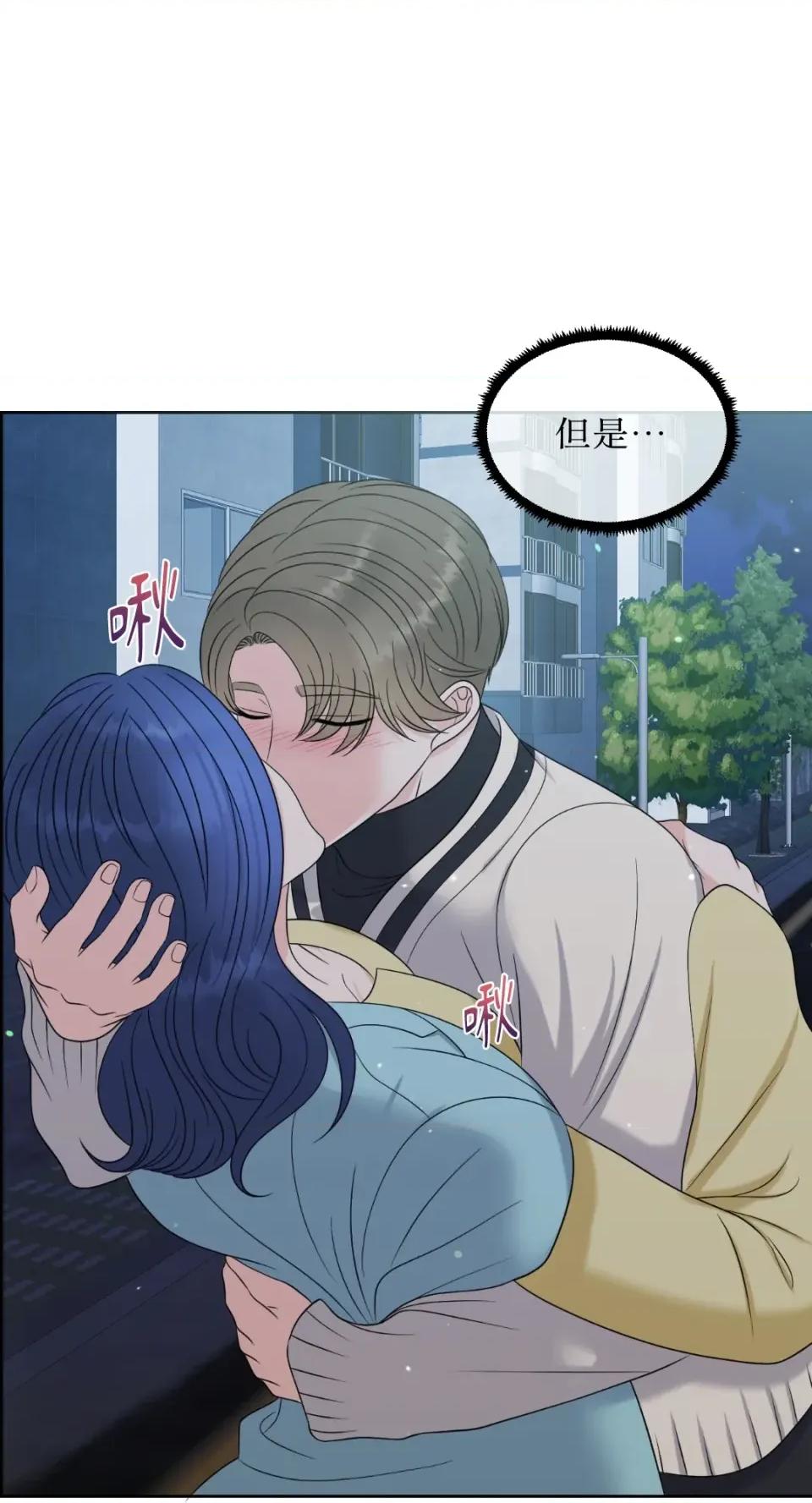 想要選哪一個Alpha? 想要選哪一個Alpha?-第15話 第22页