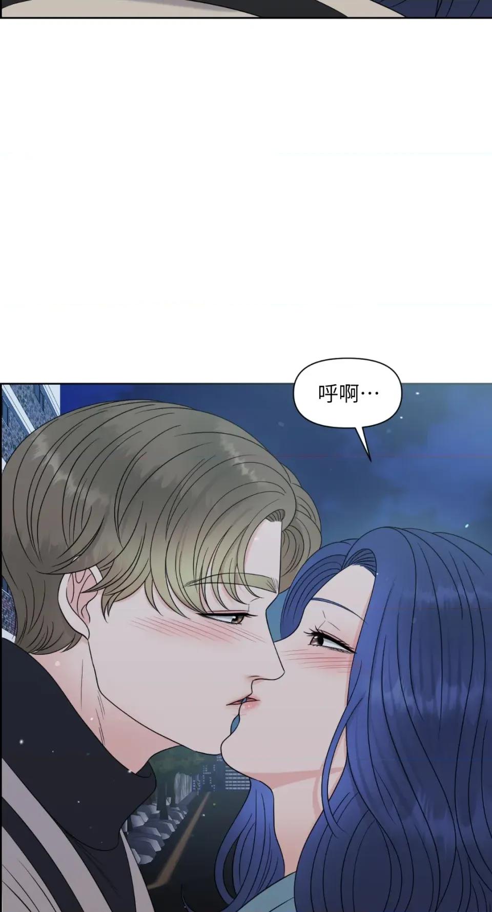 想要選哪一個Alpha? 想要選哪一個Alpha?-第15話 第24页