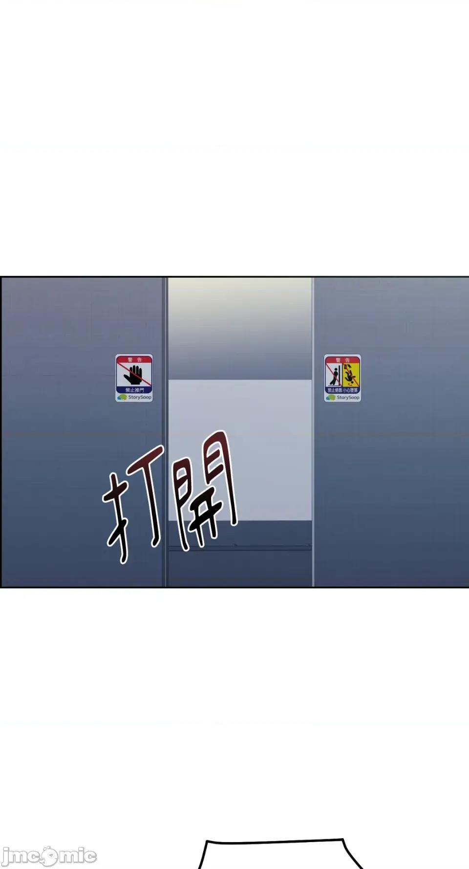 想要選哪一個Alpha? 想要選哪一個Alpha?-第15話 第40页