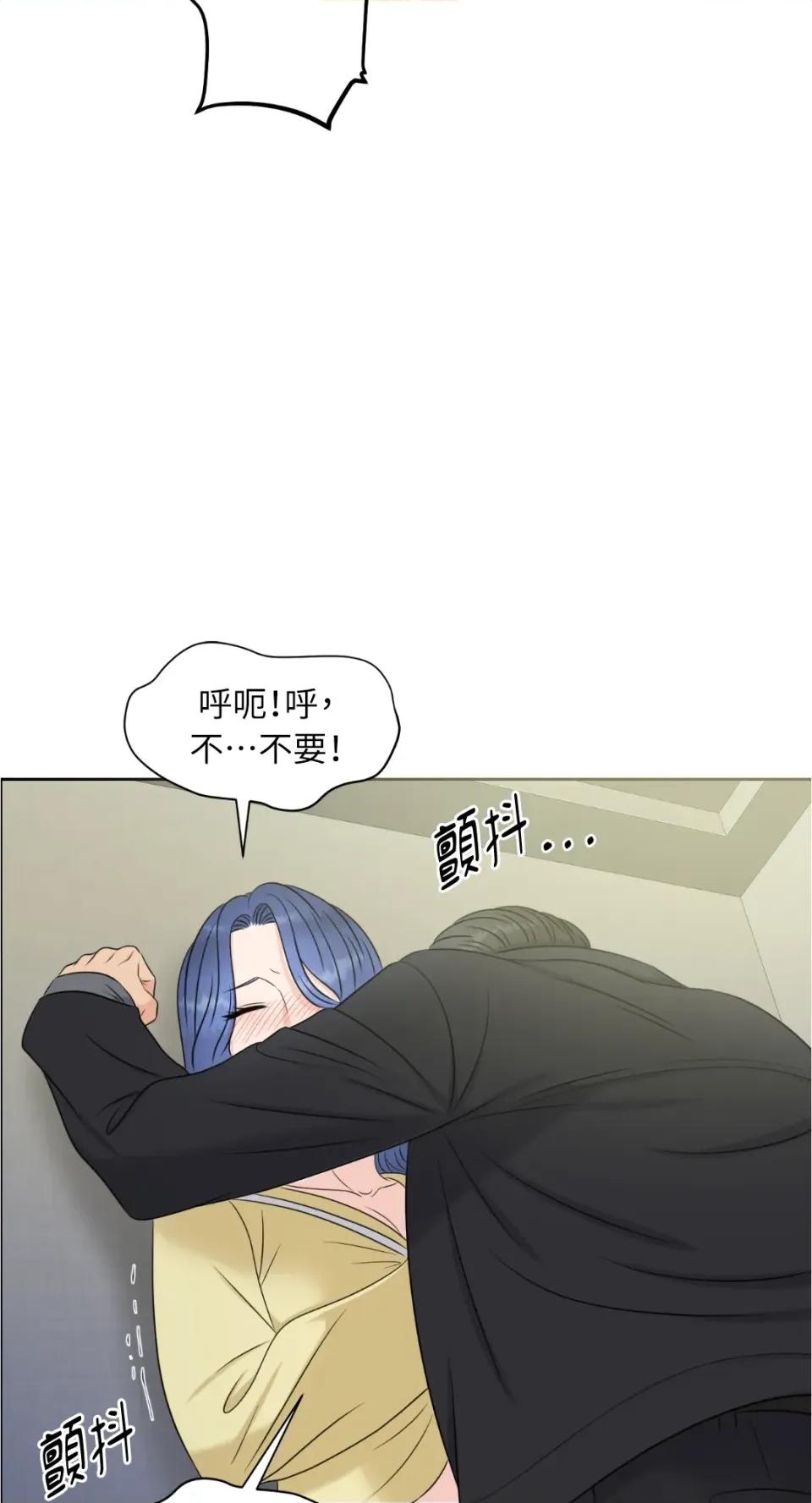 想要選哪一個Alpha? 想要選哪一個Alpha?-第15話 第47页