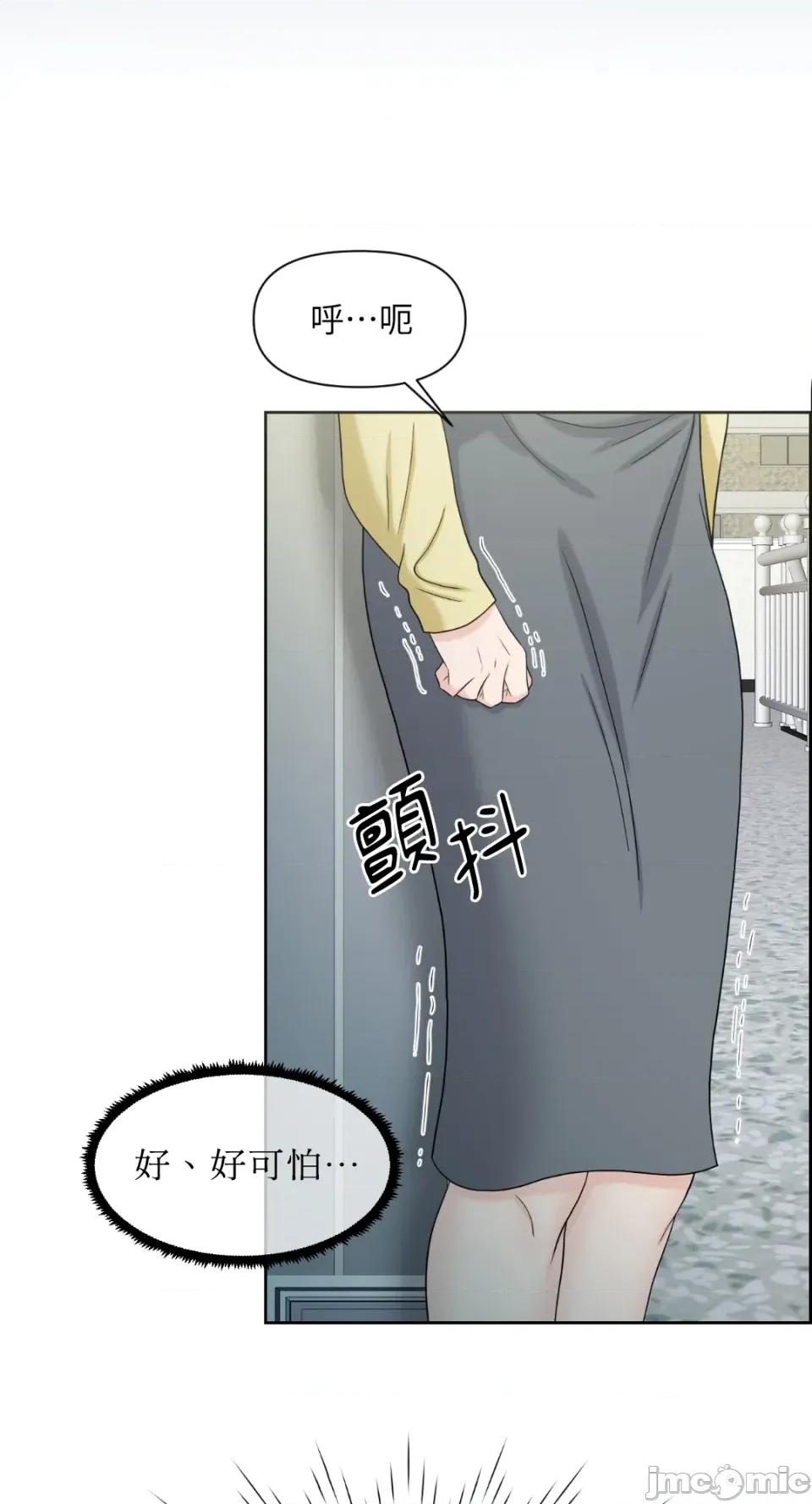 想要選哪一個Alpha? 想要選哪一個Alpha?-第16話 第15页