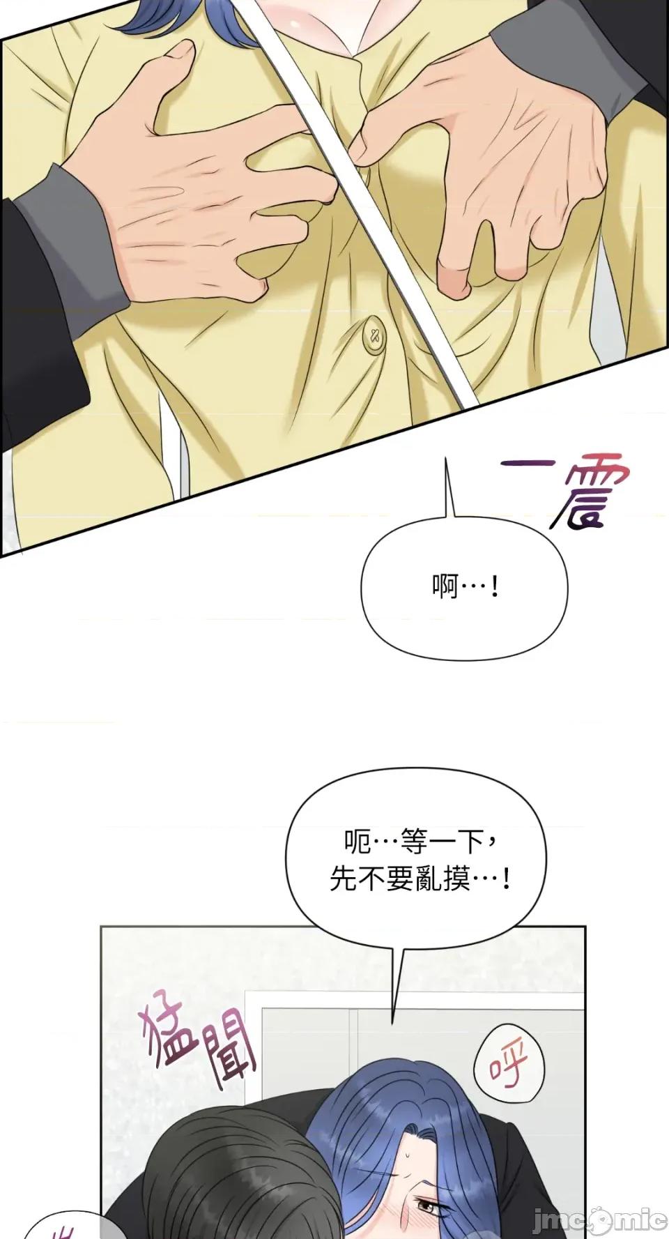 想要選哪一個Alpha? 想要選哪一個Alpha?-第16話 第60页