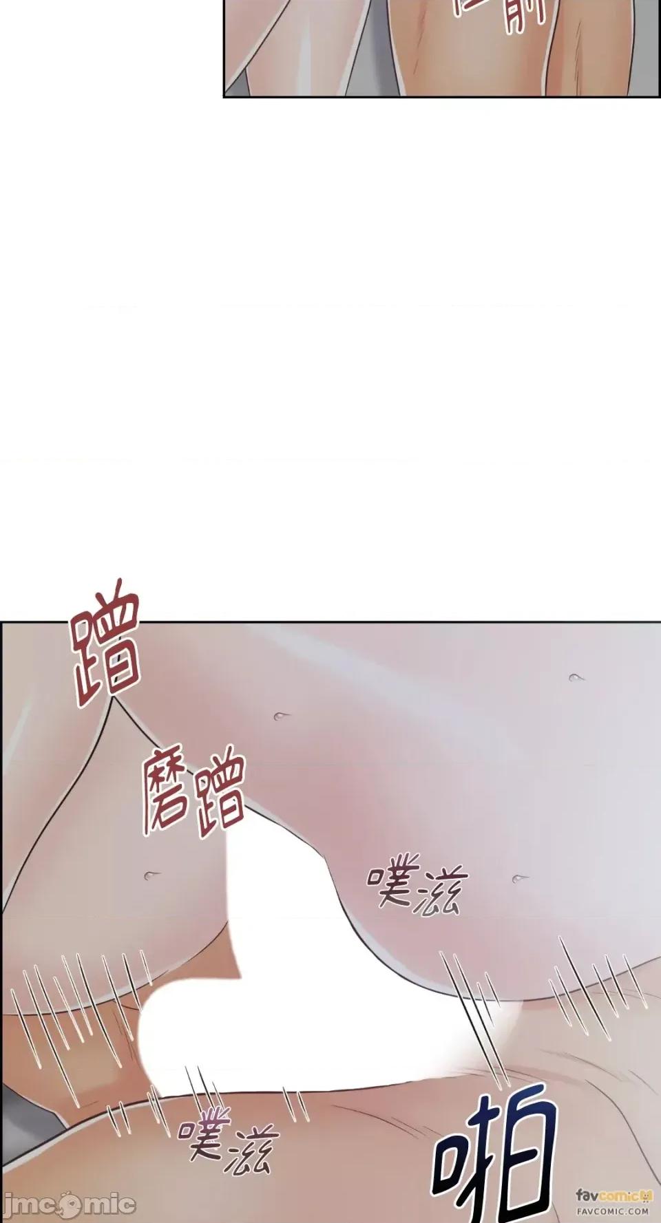 想要選哪一個Alpha? 想要選哪一個Alpha?-第17話 第35页