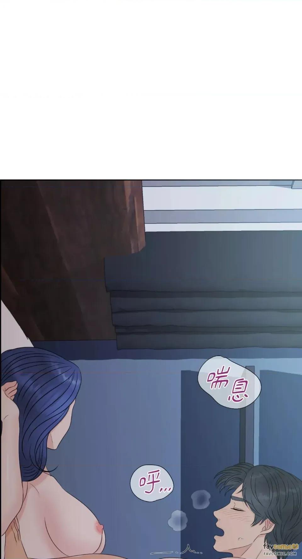 想要選哪一個Alpha? 想要選哪一個Alpha?-第17話 第62页