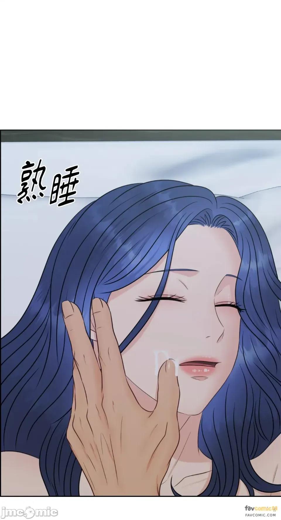 想要選哪一個Alpha? 想要選哪一個Alpha?-第17話 第65页