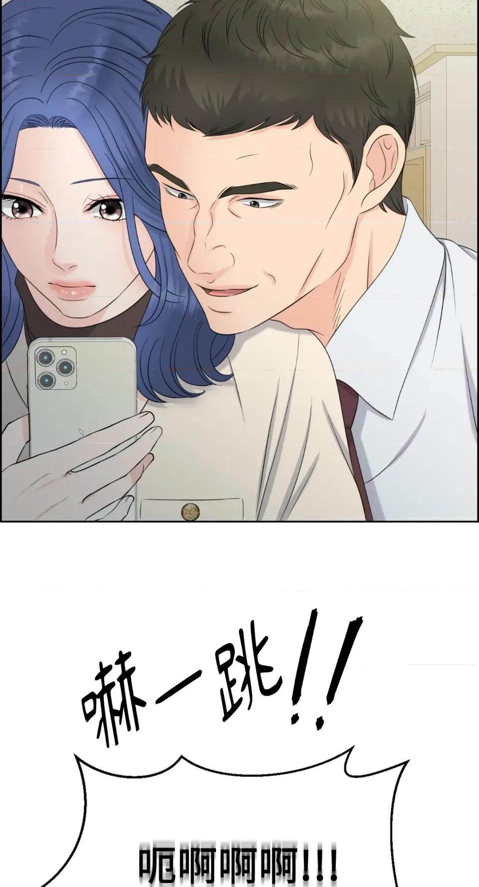 想要選哪一個Alpha? 想要選哪一個Alpha?-第18話 第19页