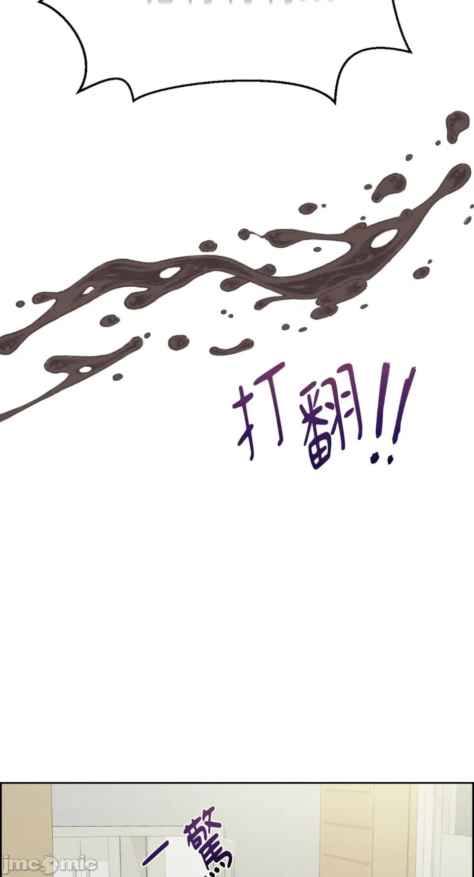 想要選哪一個Alpha? 想要選哪一個Alpha?-第18話 第20页