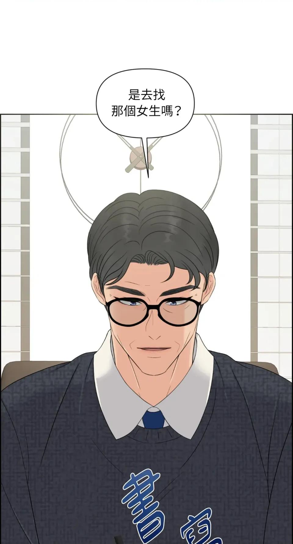 想要選哪一個Alpha? 想要選哪一個Alpha?-第18話 第34页