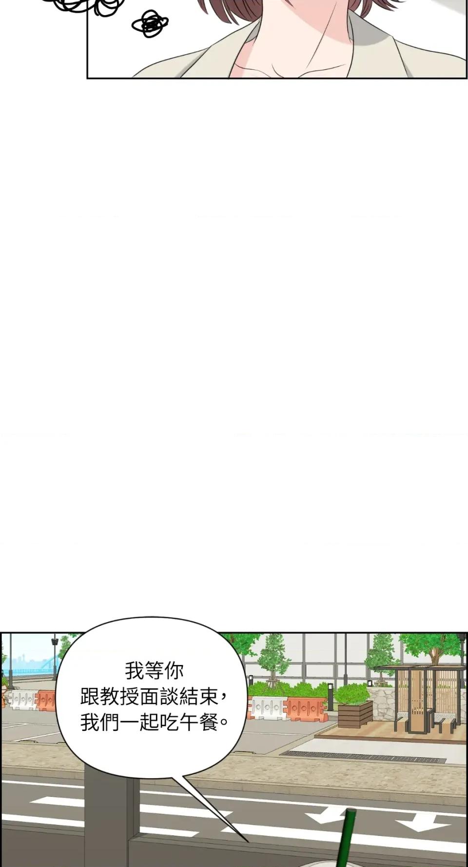 想要選哪一個Alpha? 想要選哪一個Alpha?-第18話 第64页