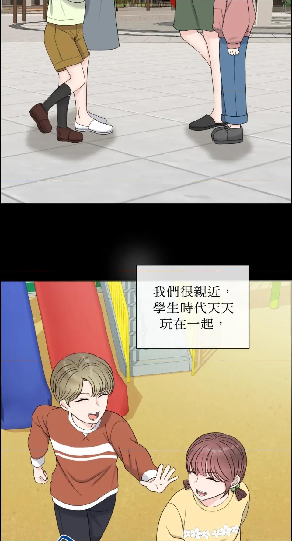 想要選哪一個Alpha? 想要選哪一個Alpha?-第19話 第19页