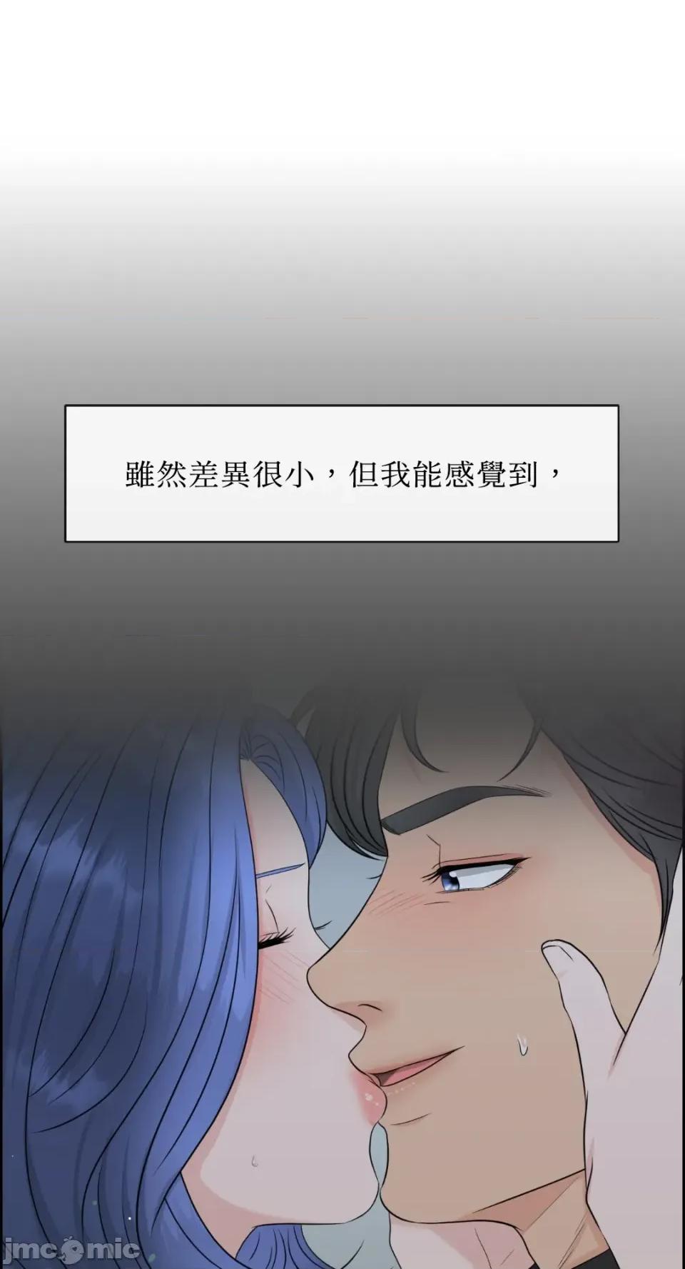 想要選哪一個Alpha? 想要選哪一個Alpha?-第20話 第25页