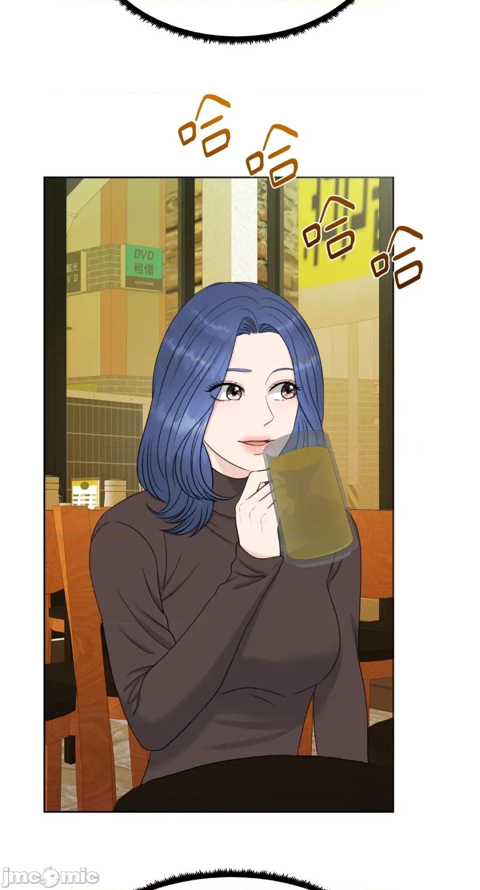 想要選哪一個Alpha? 想要選哪一個Alpha?-第20話 第45页