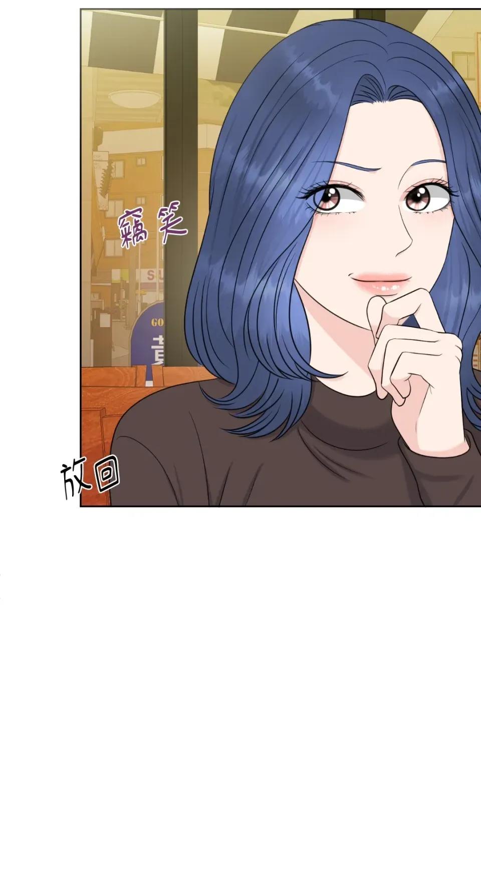 想要選哪一個Alpha? 想要選哪一個Alpha?-第20話 第49页