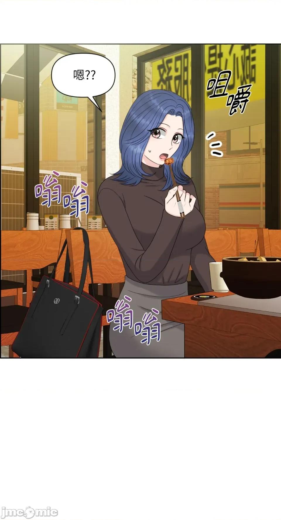 想要選哪一個Alpha? 想要選哪一個Alpha?-第20話 第50页