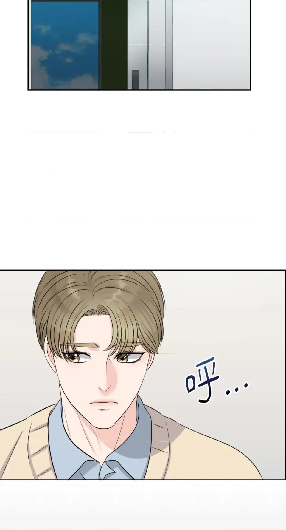 想要選哪一個Alpha? 想要選哪一個Alpha?-第22話 第62页