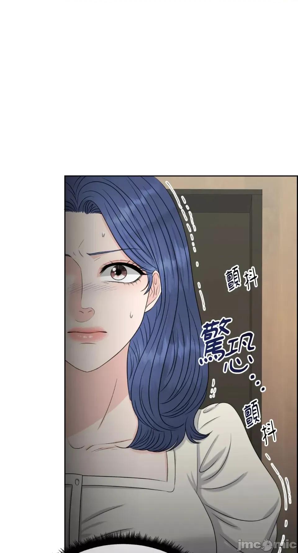 想要選哪一個Alpha? 想要選哪一個Alpha?-第24話 第10页