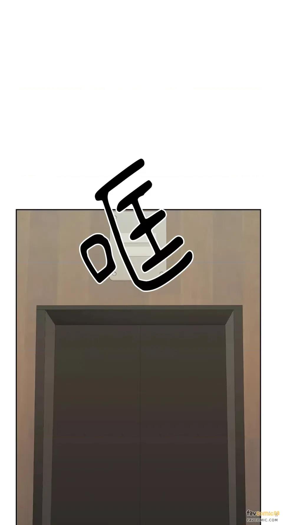 想要選哪一個Alpha? 想要選哪一個Alpha?-第24話 第19页