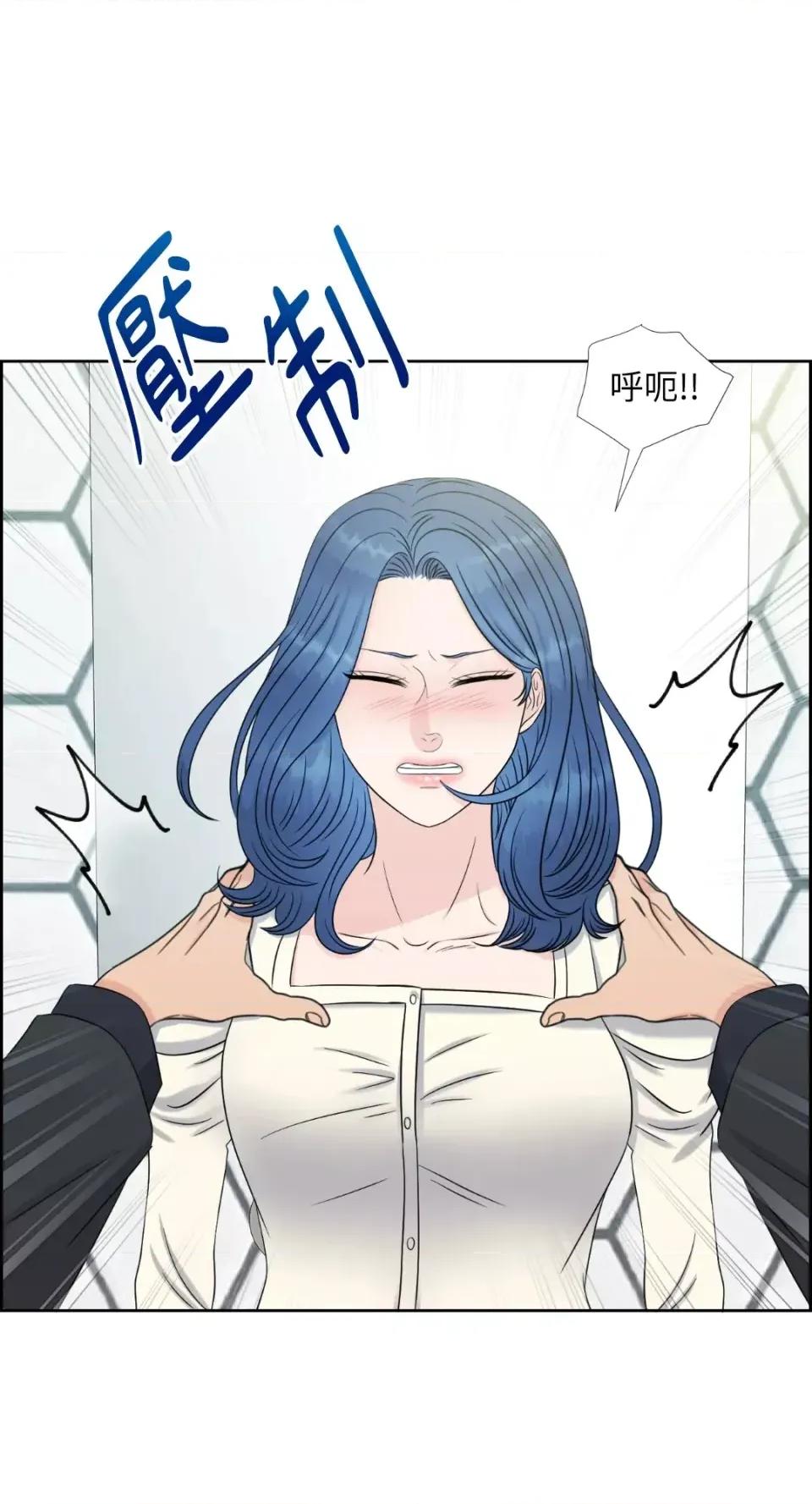 想要選哪一個Alpha? 想要選哪一個Alpha?-第24話 第23页
