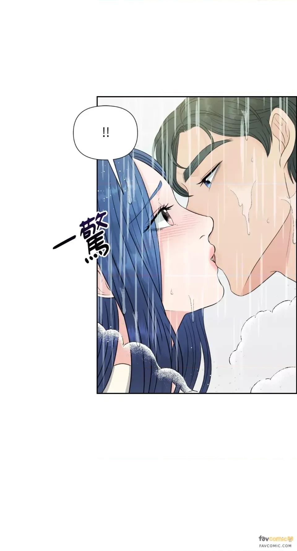 想要選哪一個Alpha? 想要選哪一個Alpha?-第24話 第27页