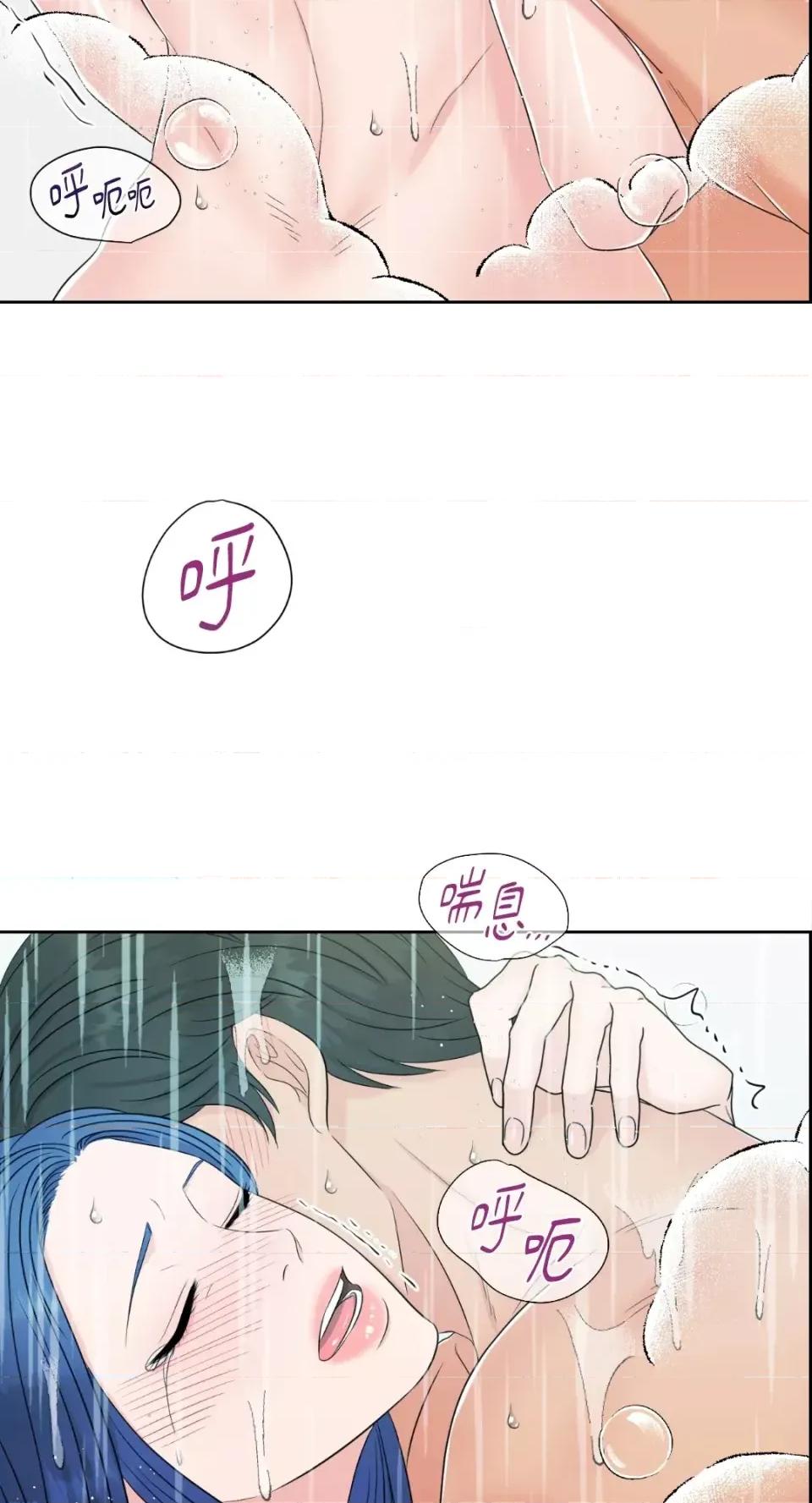 想要選哪一個Alpha? 想要選哪一個Alpha?-第24話 第41页
