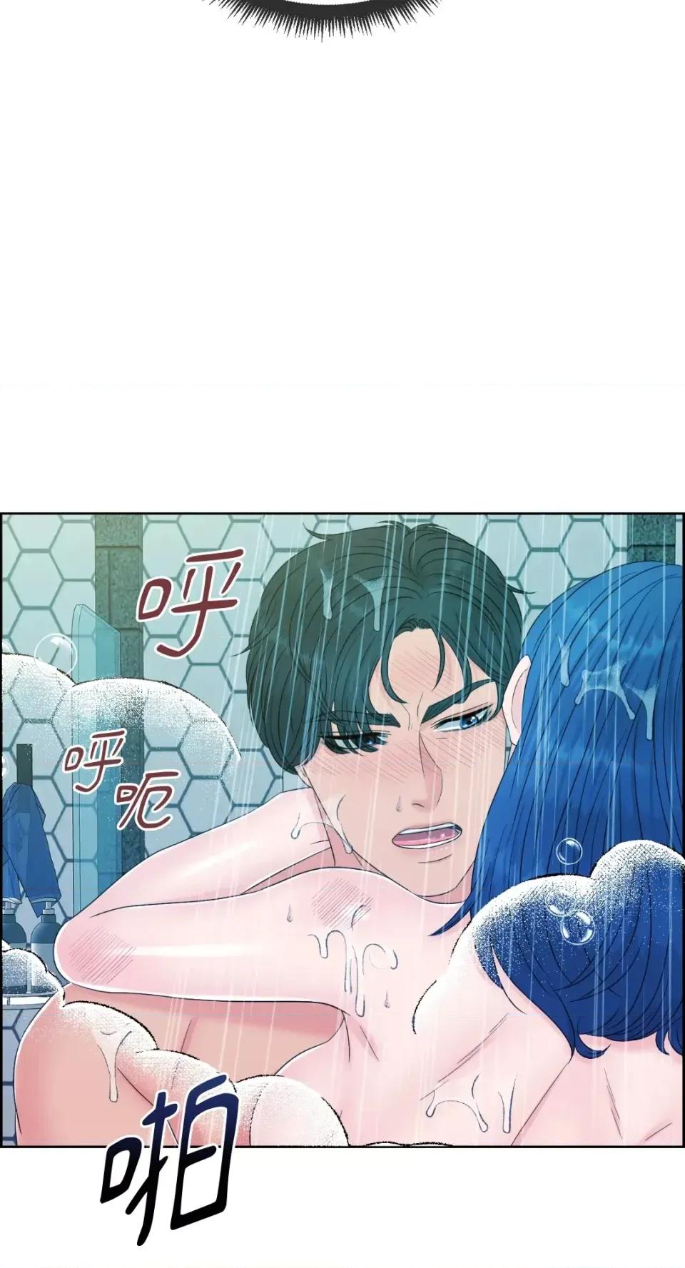 想要選哪一個Alpha? 想要選哪一個Alpha?-第24話 第71页