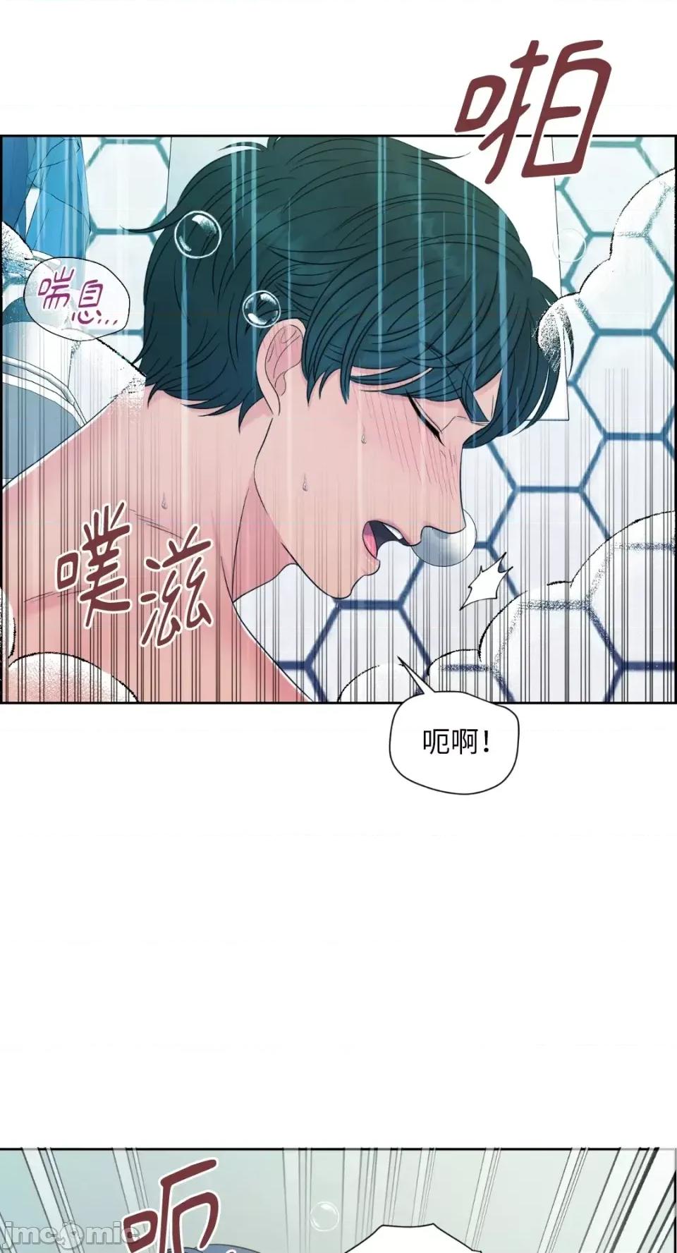 想要選哪一個Alpha? 想要選哪一個Alpha?-第24話 第75页
