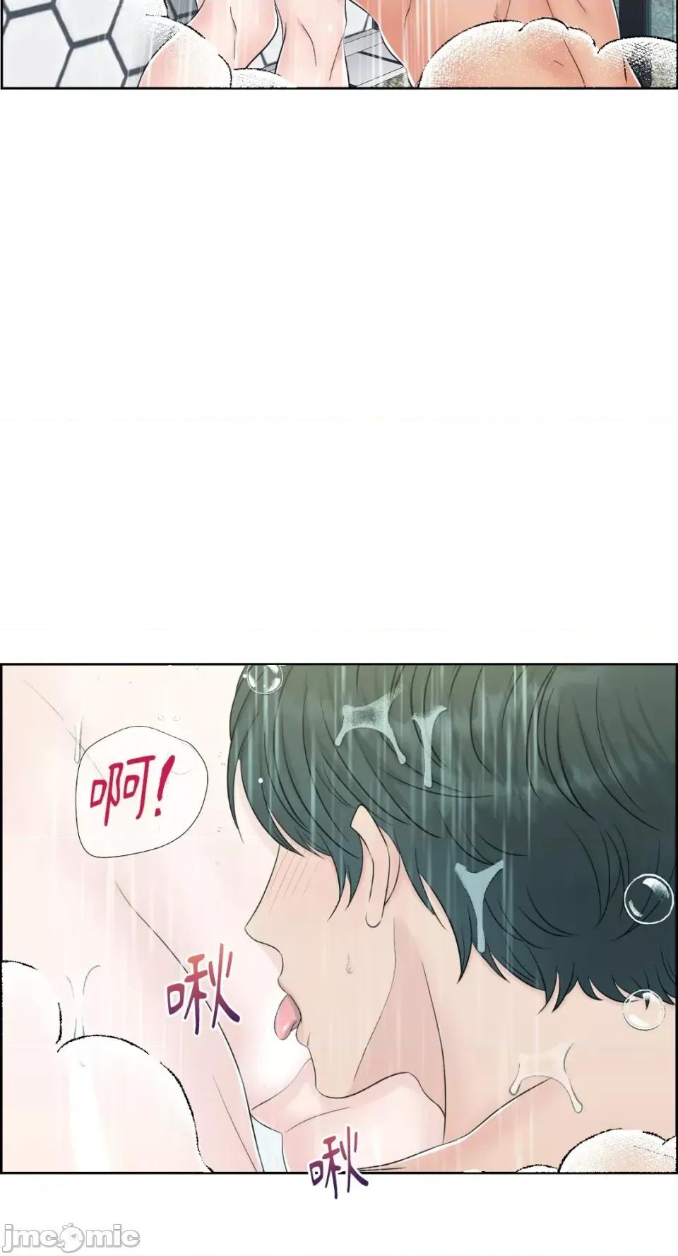 想要選哪一個Alpha? 想要選哪一個Alpha?-第25話 第10页