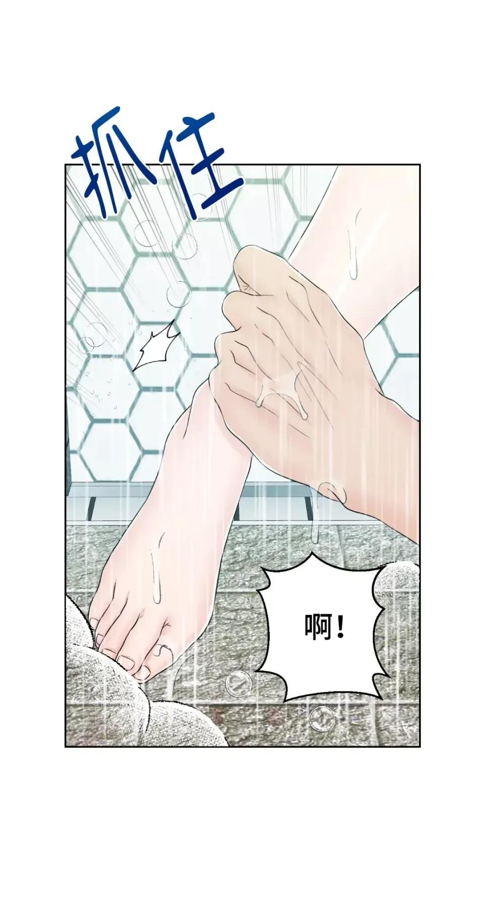 想要選哪一個Alpha? 想要選哪一個Alpha?-第25話 第13页