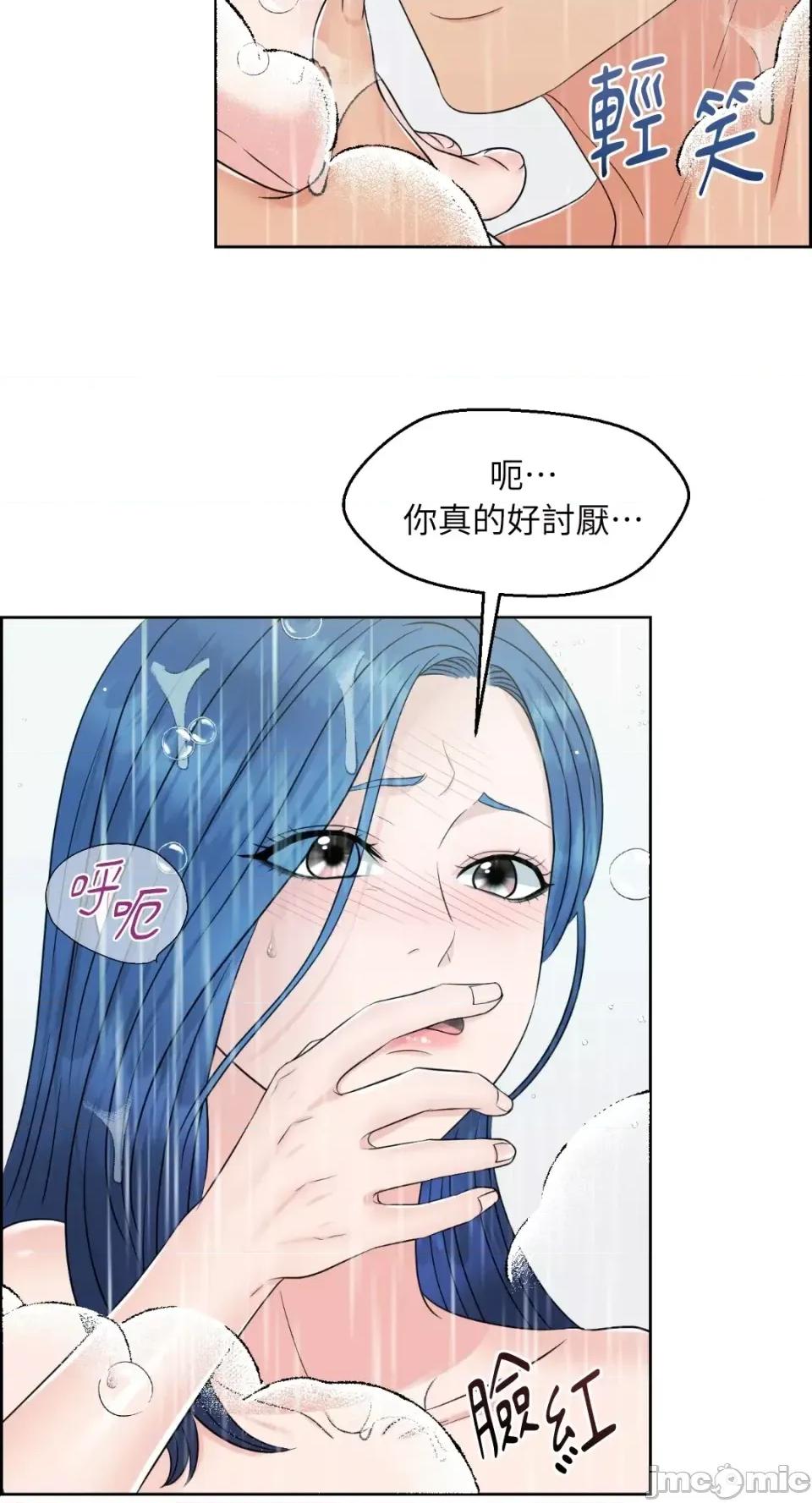 想要選哪一個Alpha? 想要選哪一個Alpha?-第25話 第20页