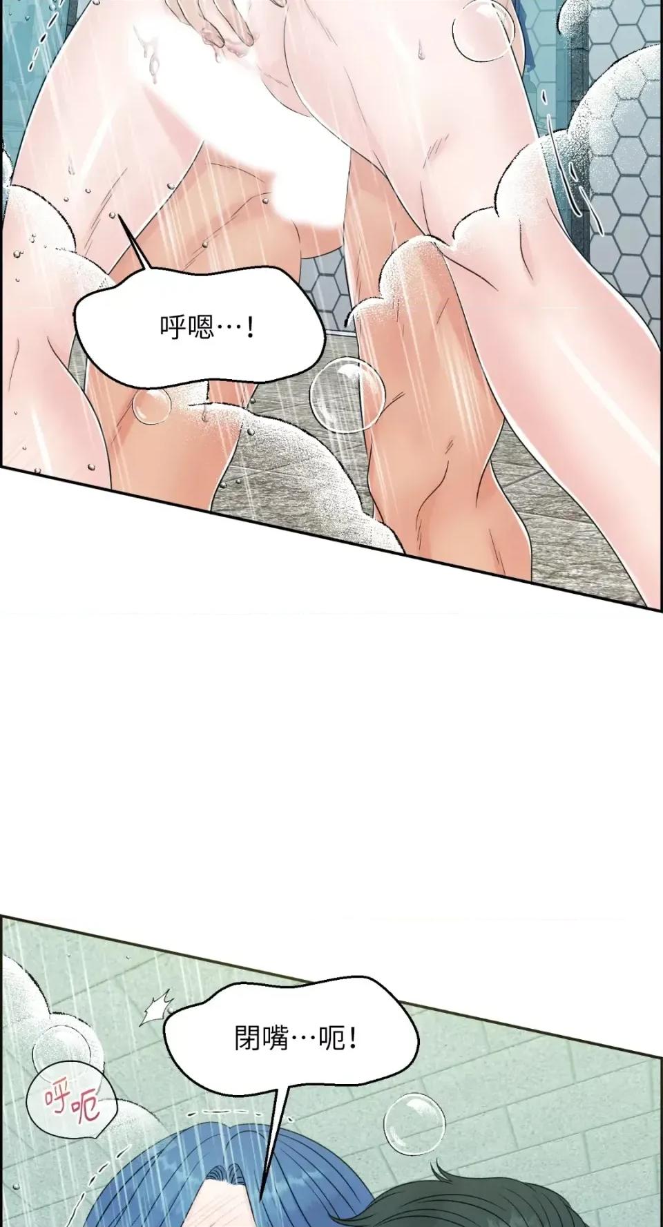 想要選哪一個Alpha? 想要選哪一個Alpha?-第25話 第27页
