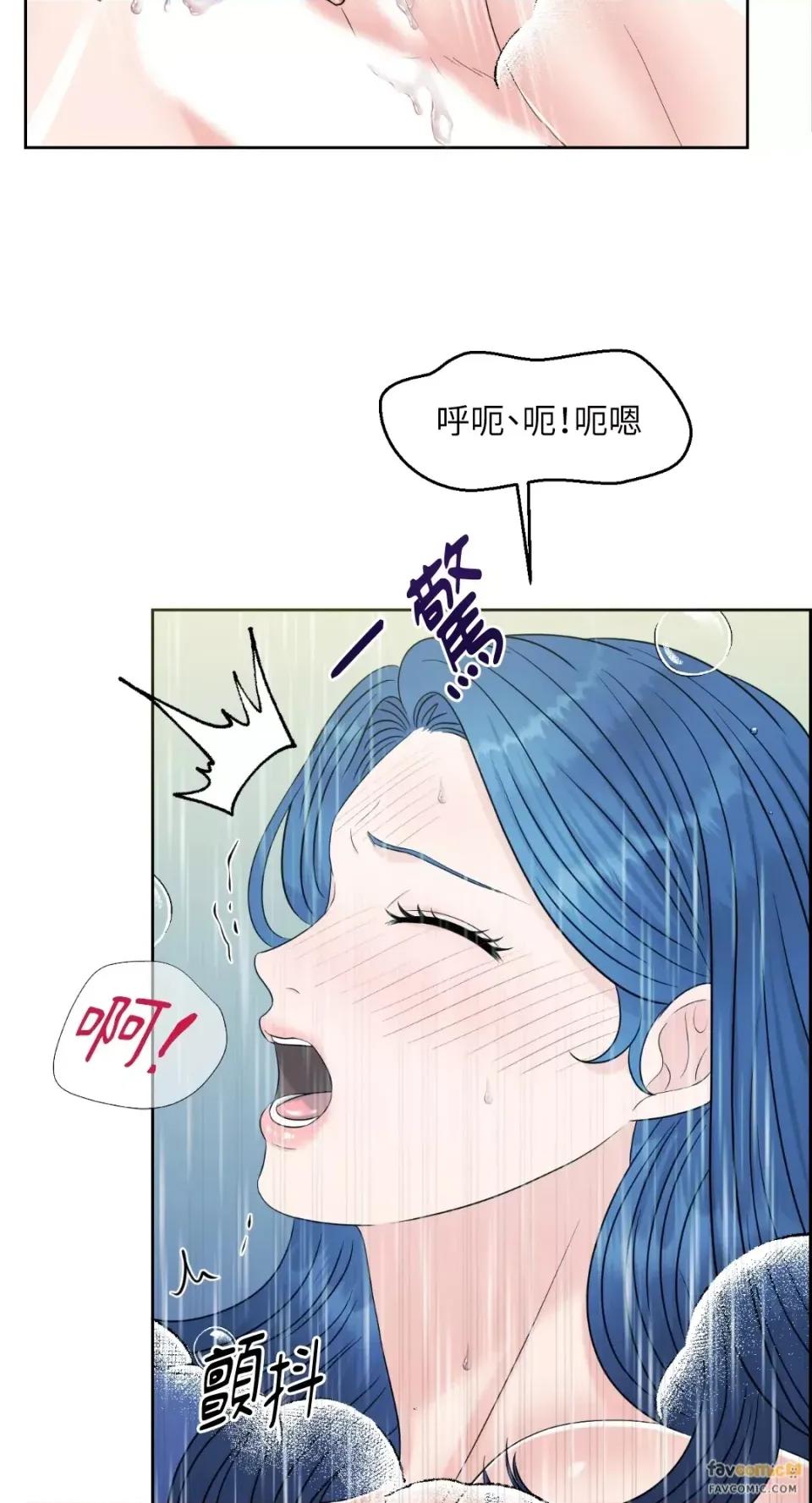 想要選哪一個Alpha? 想要選哪一個Alpha?-第25話 第29页