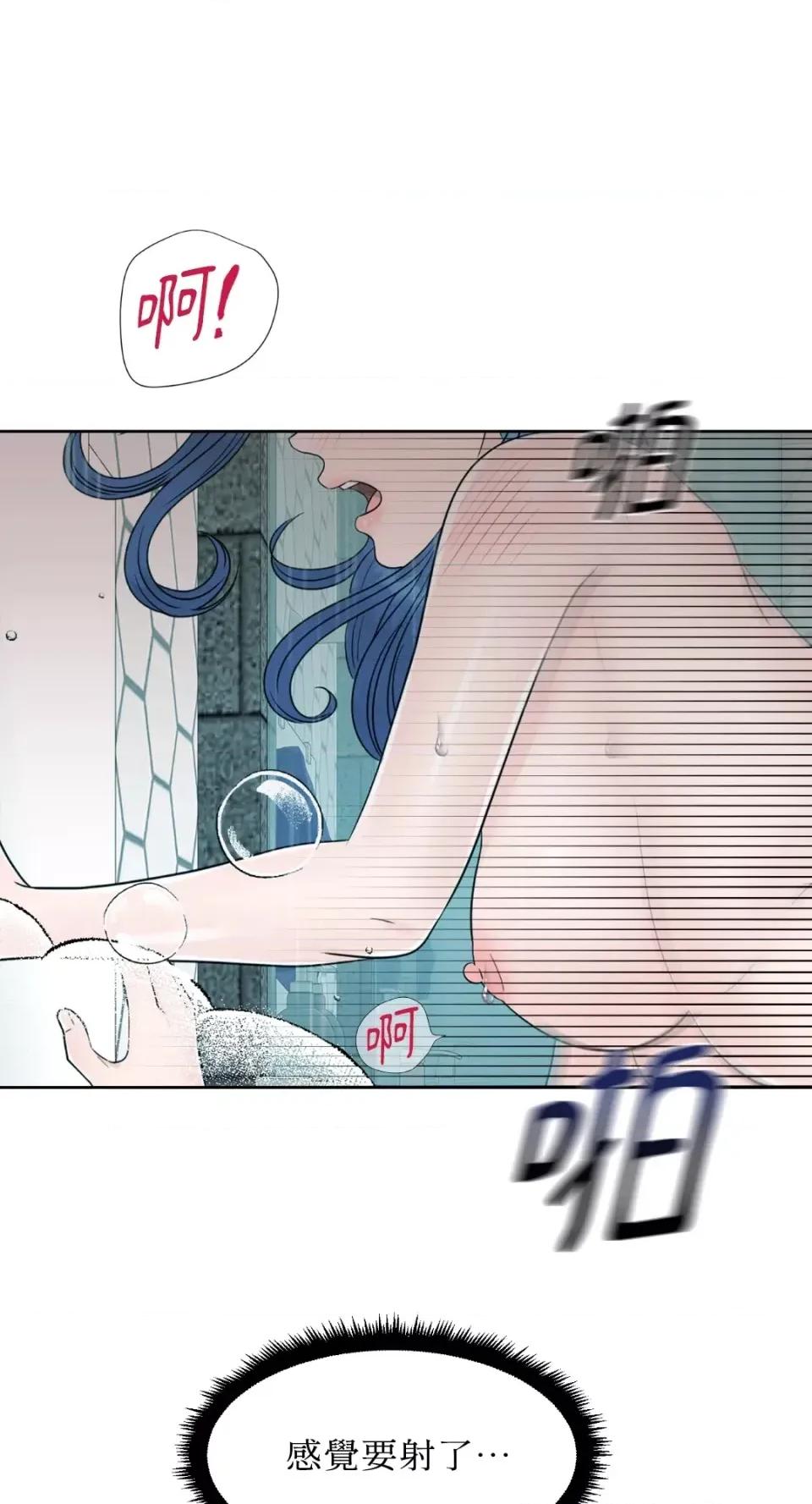 想要選哪一個Alpha? 想要選哪一個Alpha?-第25話 第48页