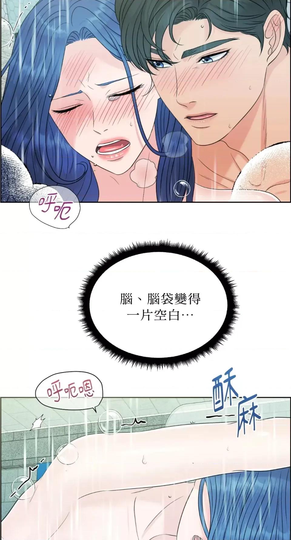 想要選哪一個Alpha? 想要選哪一個Alpha?-第25話 第58页